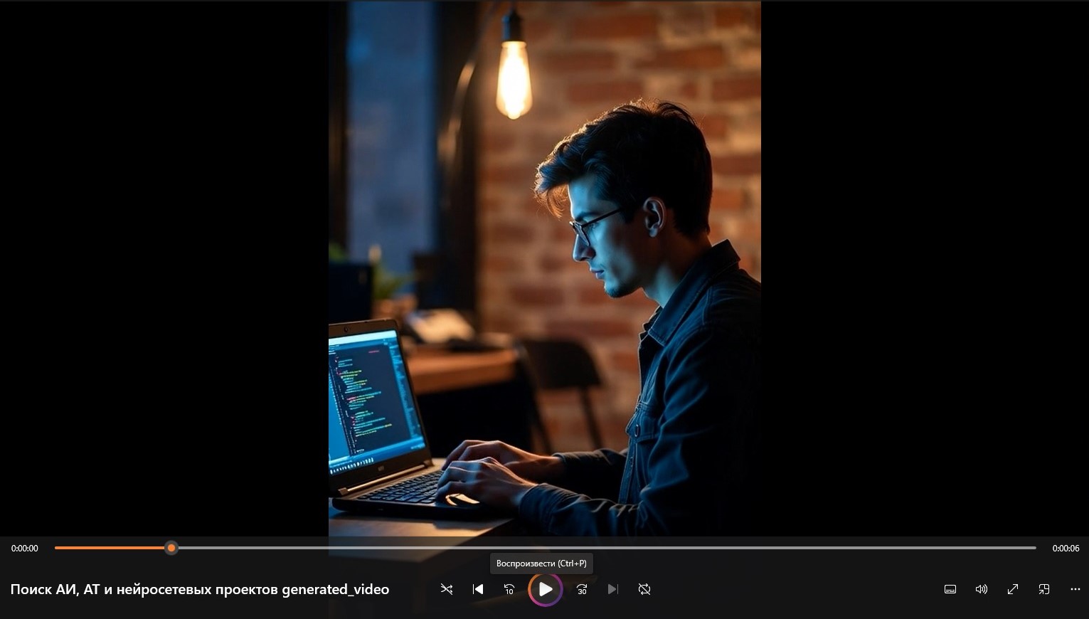Вот такие бизнес видео через Грок 3 получается